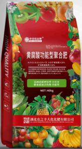 黄腐酸功能型聚合肥