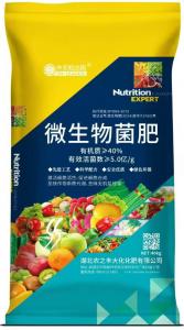 微生物菌肥