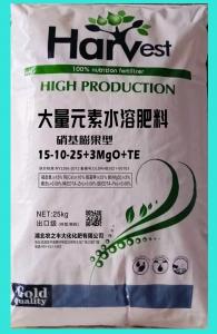 大量元素水溶肥