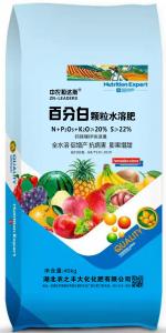 颗粒水溶肥