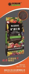 复合肥15